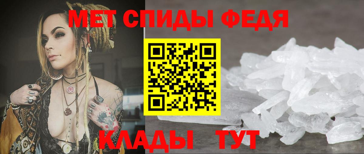 Amphetamine Premium Чехов