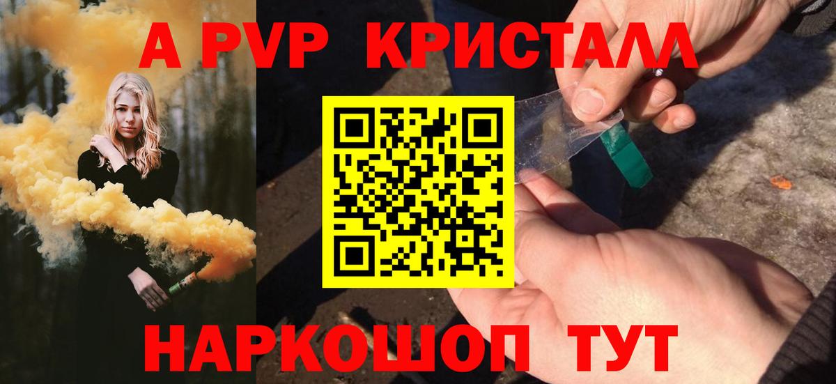 A PVP СК КРИС Чехов