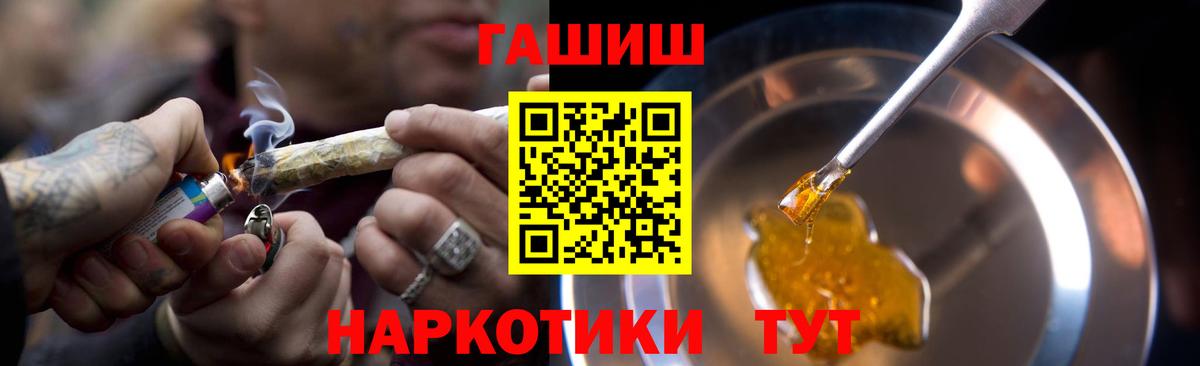ГАШ hashish  Гашиш AMNESIA HAZE  Чехов  Вход с VPN 