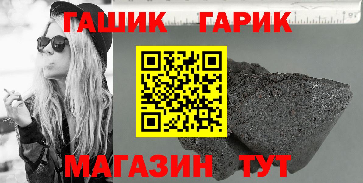 Гашиш Cannabis Чехов