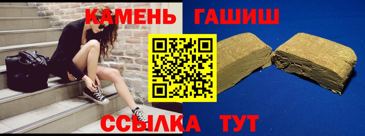 ГАШ хэш Чехов