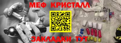 синтетический гашиш Абинск