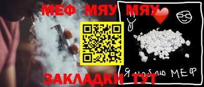 мет Бугуруслан