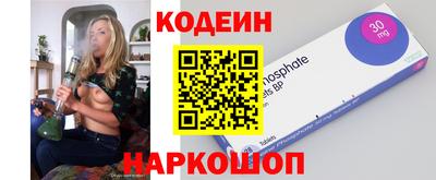 ALPHA PVP Будённовск