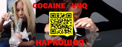 ALPHA PVP Будённовск