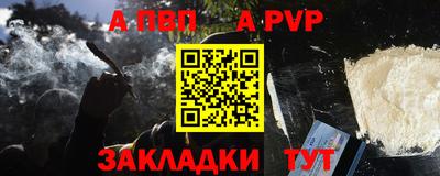 крисы Бузулук