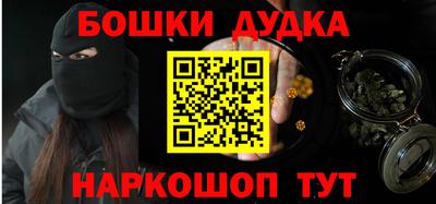 мет Бугуруслан