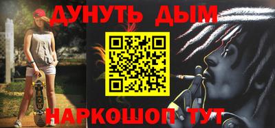 ALPHA PVP Будённовск