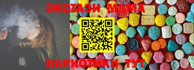 ALPHA PVP Будённовск