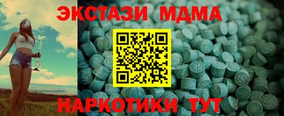 мет Бугуруслан