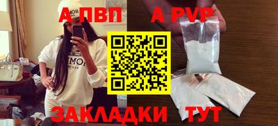 крисы Бузулук