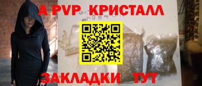 крисы Бузулук