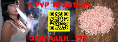 крисы Бузулук