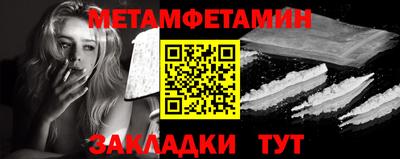 мет Бугуруслан