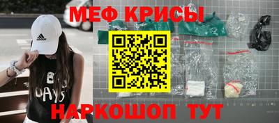 крисы Бузулук