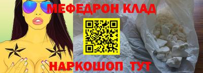 кокаин VHQ Абакан
