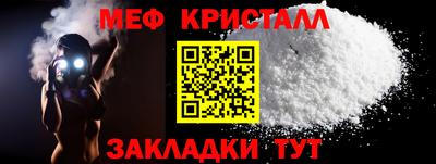 мет Бугуруслан