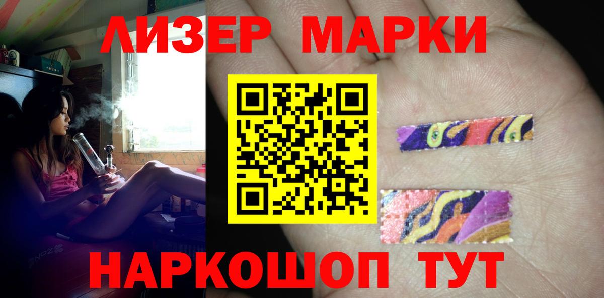 Чехов  ЛСД экстази ecstasy  LSD-25 экстази ecstasy  Вход с VPN 