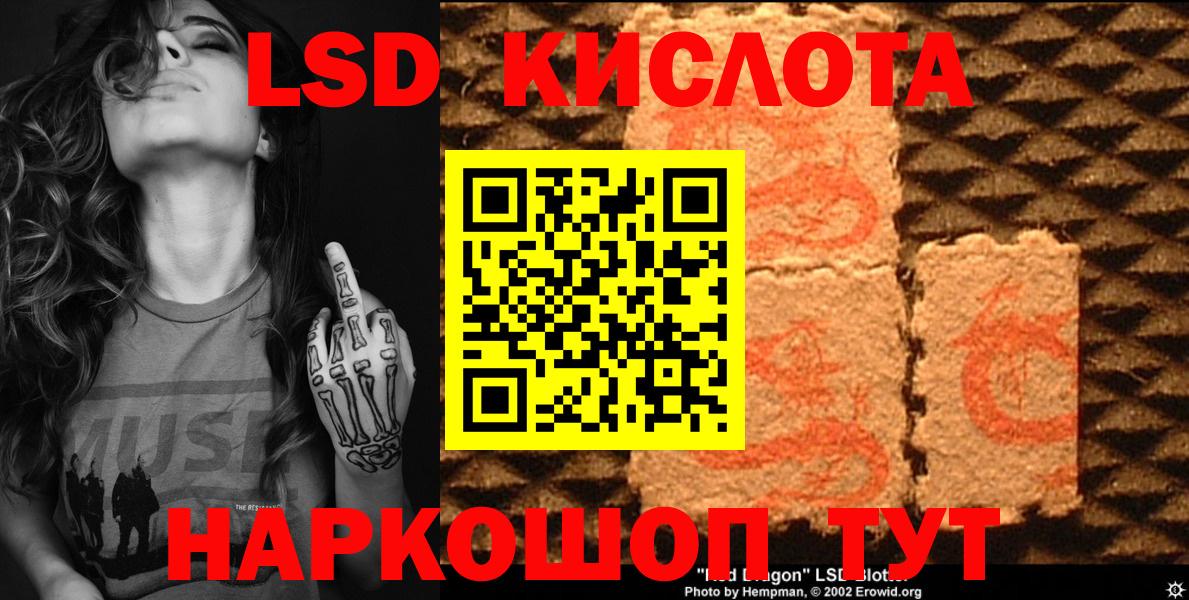Наркотические марки 1,8мг Чехов