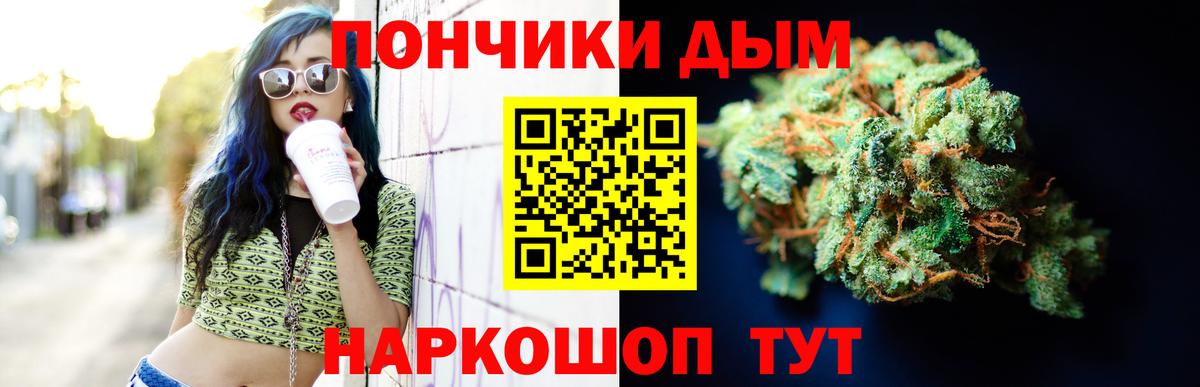 МАРИХУАНА Amnesia  Вход с VPN  Каннабис VHQ  МАРИХУАНА THC 21%  Чехов 